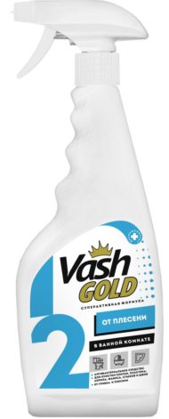 Средство для удаления плесени в ванной комнате VASH GOLD 500 мл (спрей) - 0