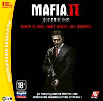 Игра Mafia 2 . Дополнение