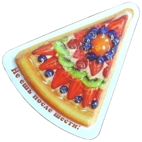 Магнит Пицца фрукты - 0