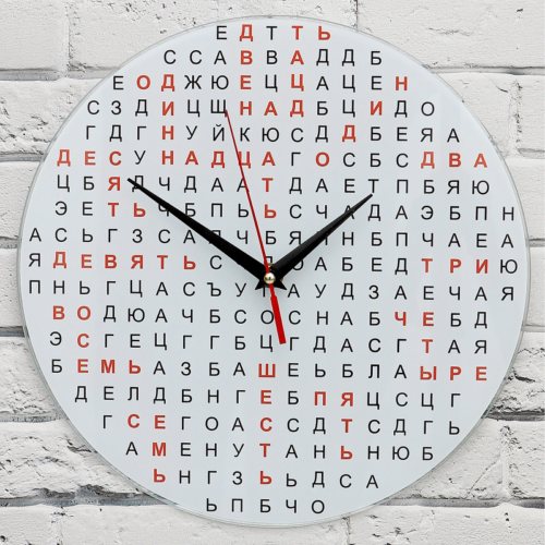 Часы Сканворд Буквы Стеклянные - 2