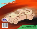 Сборная деревянная модель Чудо-Дерево Транспорт Спорткар (2 пластины)