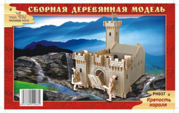 Модель деревянная сборная, Архитектура, "Крепость короля"