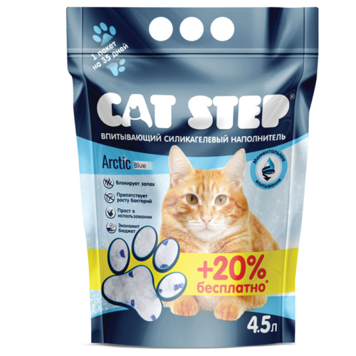 АКЦИЯ (+20% бесплатно) Наполнитель впитывающий силикагелевый CAT STEP Arctic Blue, 4,5 л - 2