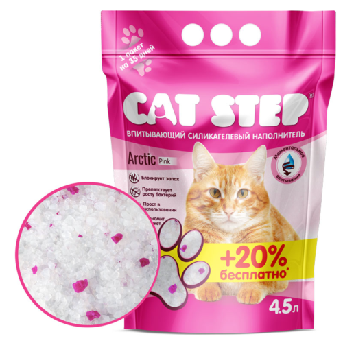 АКЦИЯ (+20% бесплатно) Наполнитель впитывающий силикагелевый CAT STEP Arctic Pink, 4,5 л - 0