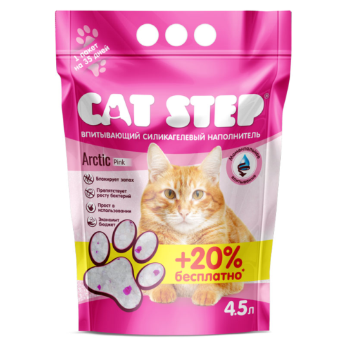 АКЦИЯ (+20% бесплатно) Наполнитель впитывающий силикагелевый CAT STEP Arctic Pink, 4,5 л - 2