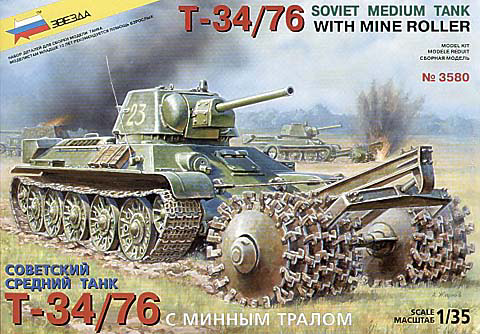 Модель сборная "Танк "Т-34/76"с минным тралом" (Россия) - 1