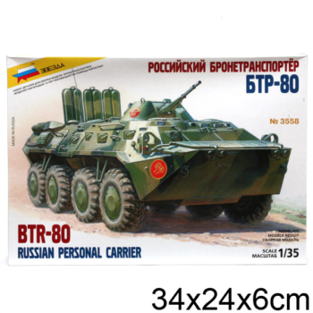Модель сборная "Советский БТР-80" (Россия)