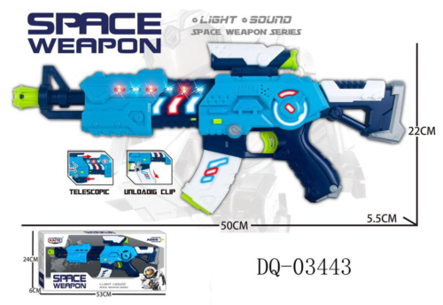 Бластер Junfa Space Weapon со световыми и звуковыми эффектами 50х5,5х22 см - 0