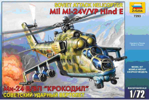 Модель сборная "Советский вертолет Ми-24 В/ВП "Крокодил"" (Россия) - 0