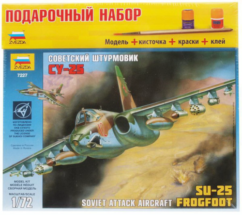 Набор подарочный-сборка "Самолет "Су-25" (Россия) - 0