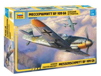 Модель сборная Немецкий истребитель Мессершмитт Bf-109G6