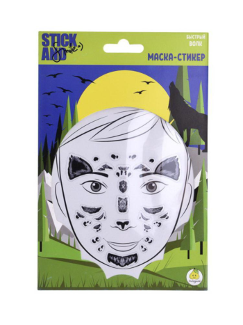 Маска-стикер ЯиГрушка Stick&Smile для лица Быстрый волк