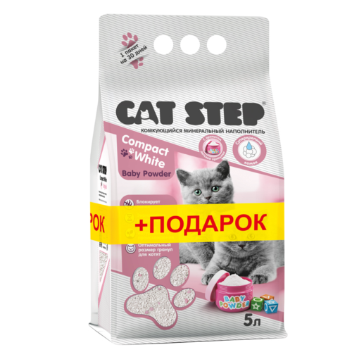 АКЦИЯ Наполнитель для котят комкующийся минеральный CAT STEP Compact White Baby Powder, 5 л - 0