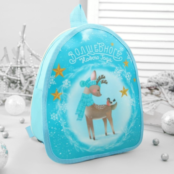 Рюкзачок детский - Волшебного Нового года