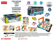Игровой набор Junfa Туристический автобус-трансформер синий с треком - 0