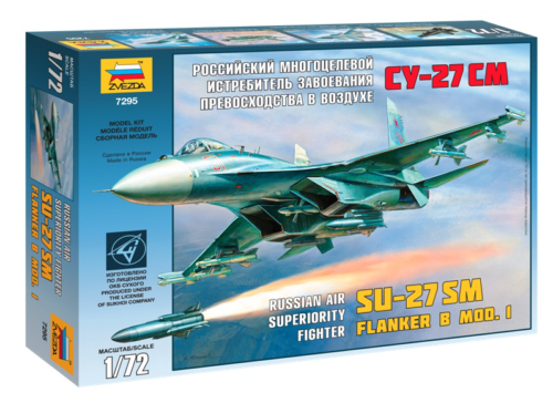 Набор подарочный-сборка Самолёт Су-27СМ - 0