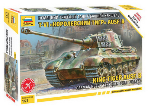 Модель сборная "Немецкий танк "Королевский тигр" - 0
