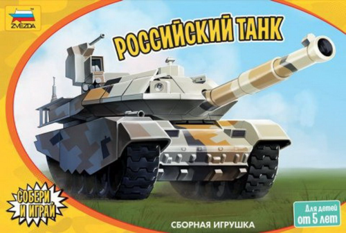 Модель сборная "Российский танк" - 0