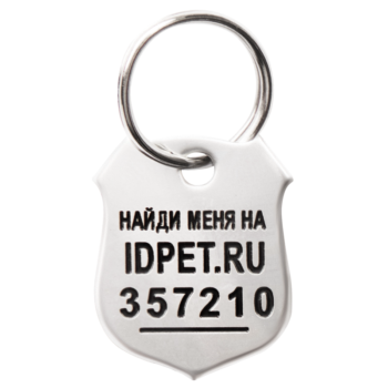 78001 Номерной жетон-адресник IDPET для собак и кошек, 1,8x2,3см