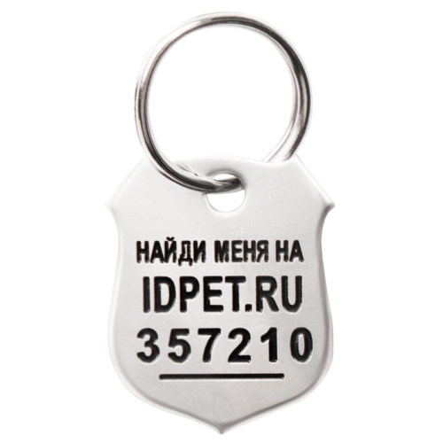 78001 Номерной жетон-адресник IDPET для собак и кошек, 1,8x2,3см - 0