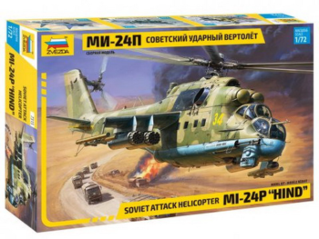 Модель сборная "Советский ударный вертолёт МИ-24П"