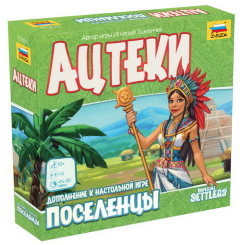 Игра настольная "Ацтеки", дополнение к игре "Поселенцы" - 0