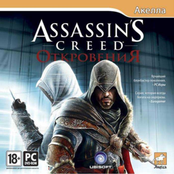 Игра Assassin's Creed: Откровения