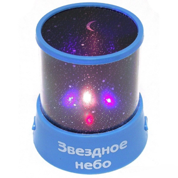 Синий Ночник - проектор Звездное небо
