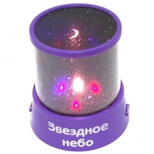 Фиолетовый Ночник - проектор Звездное небо - 0