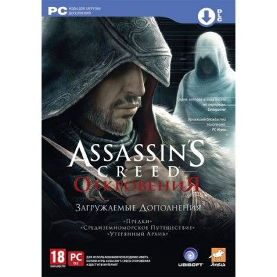 Assassin's Creed. Откровения. Ottoman Edition - 0