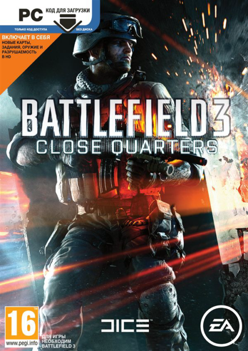 Battlefield 3: Close Quarters - 0