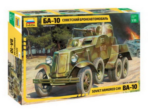 Модель сборная Советскийбронеавтомобиль"БА-10" - 0