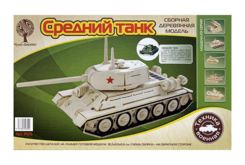Модель деревянная сборная, Военная техника, "Средний танк" (Китай) - 0