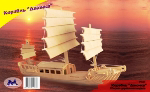 Модель деревянная сборная, Водный транспорт, "Корабль Джонка" (6пласт.) (Китай) - 0