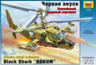 Модель сборная ВЕРТОЛЕТ Ка-50 Черная акула 1:72 - 1