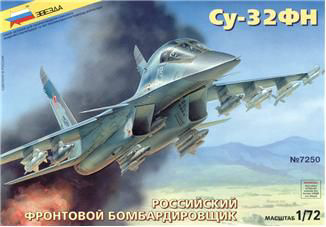 Модель сборная САМОЛЕТ Су-32ФН 1:72 - 3