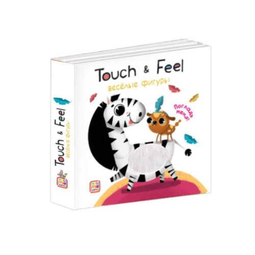Книга. Touch & feel. Веселые фигуры - 0