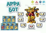 Робот-трансформер "Алфа-бот серии "Строительная техника", пластмасса, в ассортименте 7 видов - 0