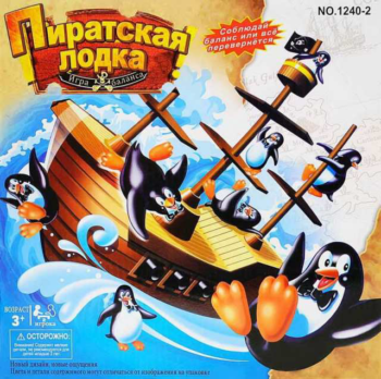 Игра настольная "Пиратская лодка"