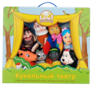 Кукольный театр БУРАТИНО - 8 персонажей - 0