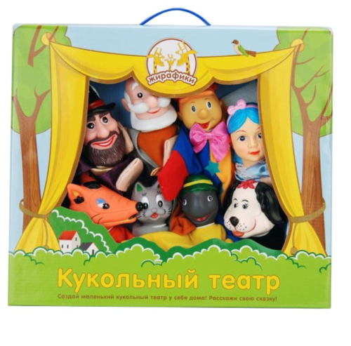 Кукольный театр БУРАТИНО - 8 персонажей - 0