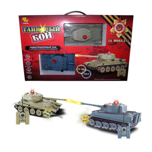 Танковый бой на радиоуправлении, в наборе: 2 танка Т-34 и "Тигр" - 0