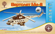 Модель деревянная сборная, Воздушный транспорт, "Вертолет Ми-8" - 0