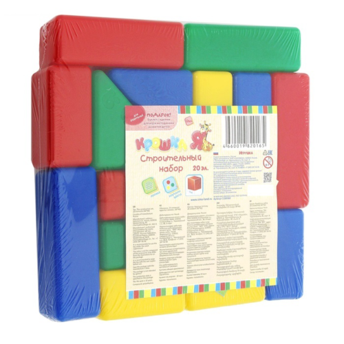 Кубики - игровой строительный набор - 2
