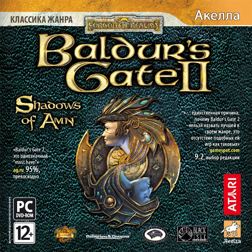 Игра Baldur's Gate II: Shadows of Amn - 0