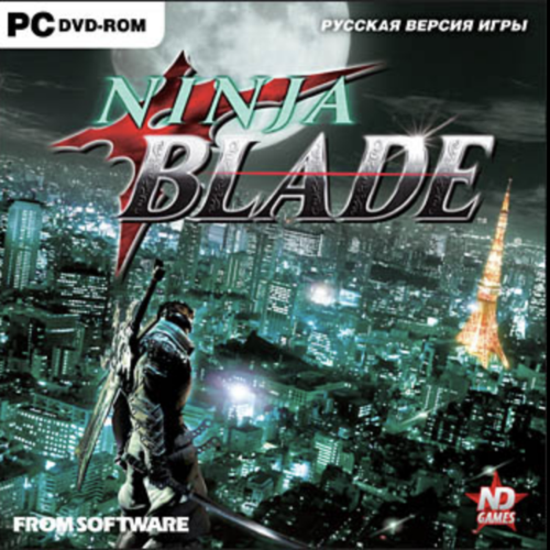 Ninja Blade (Jewel) - 0