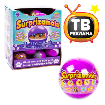 Surprizamals (Сюрпризамалс) 1-игрушка-сюрприз -плюшевые фигурки зверят в капсулах в ассортименте, диаметр капсулы 6