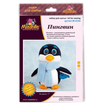 Набор для изготовления игрушек "Пингвин"