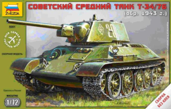 Модель сборная без клея "Советский средний танк "Т-34/76 (обр. 1943г.) 1/72