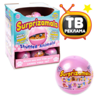 Surprizamals (Сюрпризамалс) 2-игрушка-сюрприз -плюшевые фигурки зверят в капсулах в ассортименте, диаметр капсулы 6см - 0
